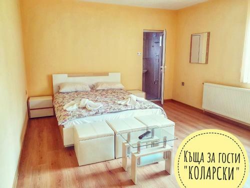 Hostal ???? ?? ????? ????????
