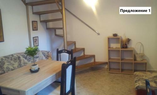 Apartamento Summer House