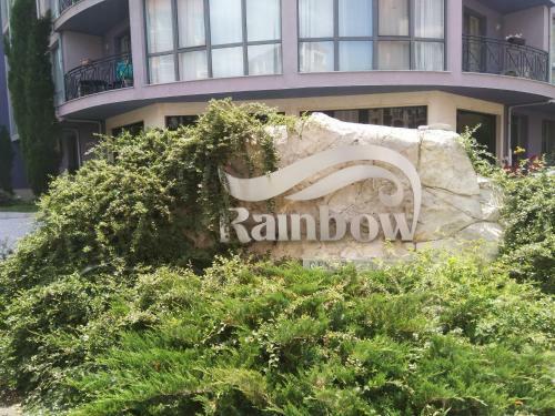 Rainbow Sea Isle Apartment