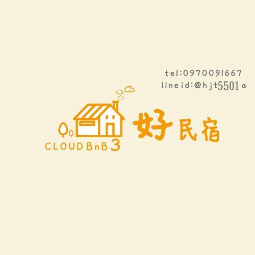 Villa ?????cloud Bnb3???3?