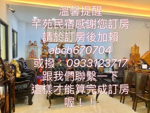 Cian Yuan B&B