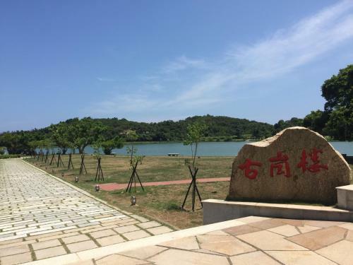 Kinmen Happiness Shop
