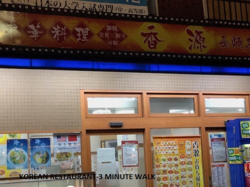 Shinjuku Apartment 102