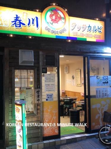 Shinjuku Apartment 102