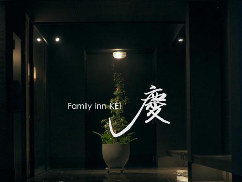 Hostal Family Inn Kei ?