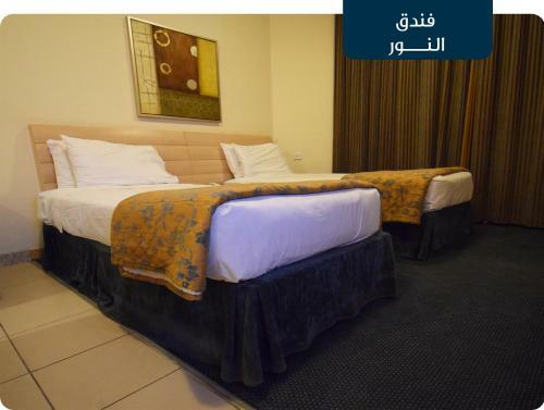 Al Noor Hotel Makkah