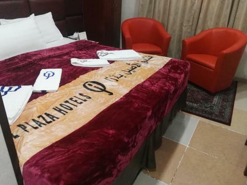 Hotel Al Aseel Ajyad