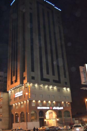 Royal Al Mashaaer Hotel