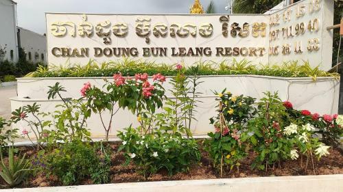 Hotel Chandoung Bunleang Resort