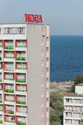Hotel Hora
