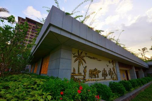 Hotel Sanya Bay Guest House