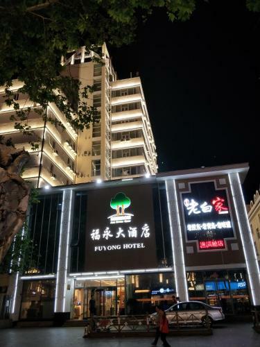 Qingdao Fu Yong Hotel