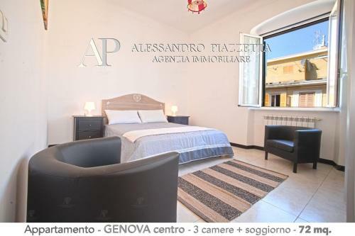 Apartamento La Casa Di Peppo