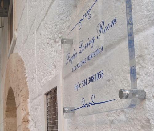 Puglia Loving Room