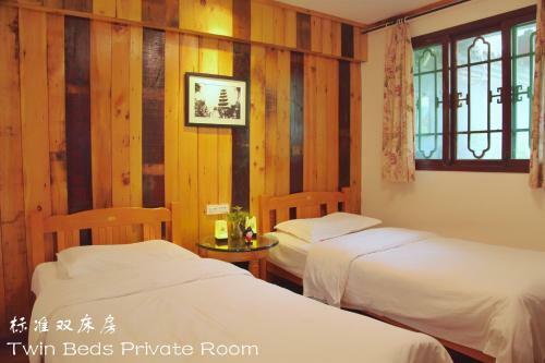Shuyuan Youth Hostel