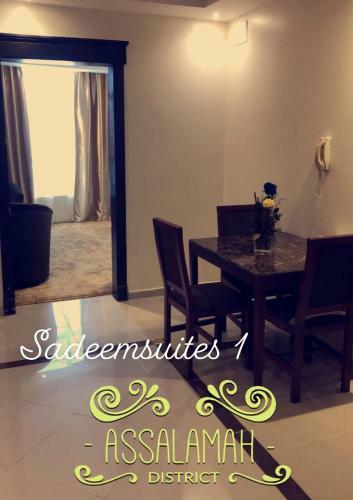 Sadeem Furnished Apartments
