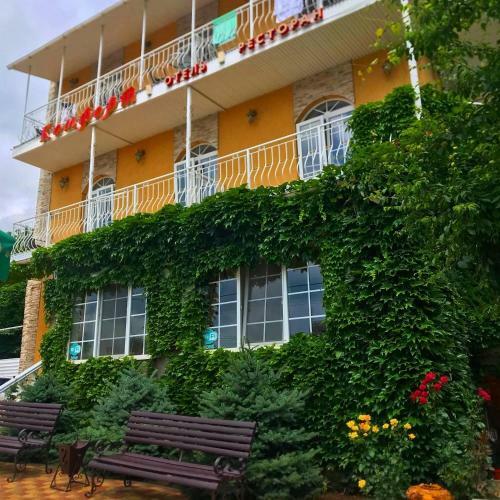 Posada Hotel Comfort
