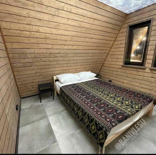 Cozy House