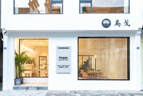 Hotel Wuzhen Hygge