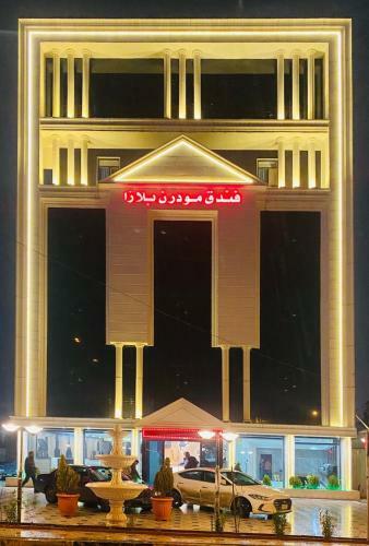 Modern Palace International Hotel - Musil