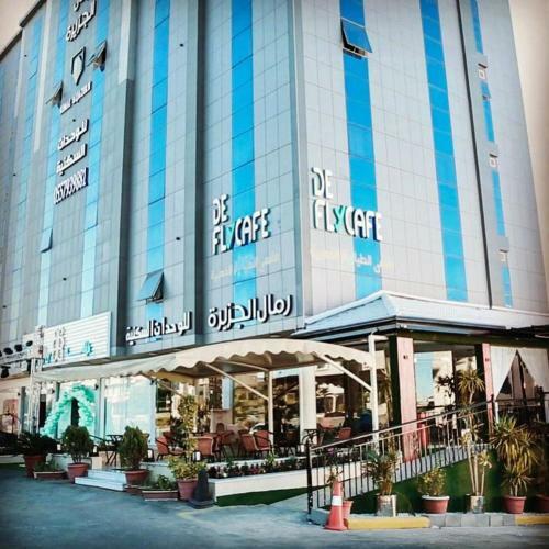 Apartamento Rimal Aljazira Taif