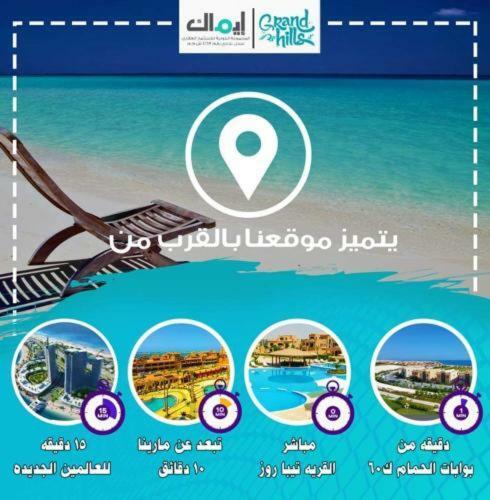 Apartamento Grand Hills North Coast