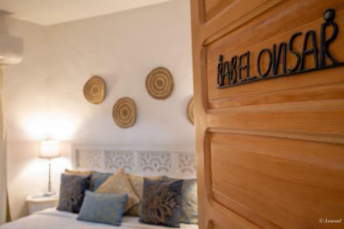 Riad Nila