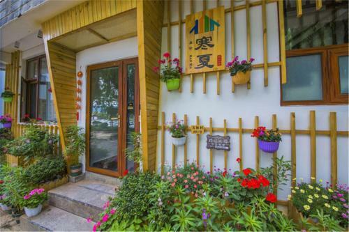 Lijiang Hanxia Inn