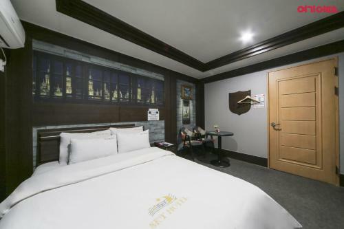 Sky Motel