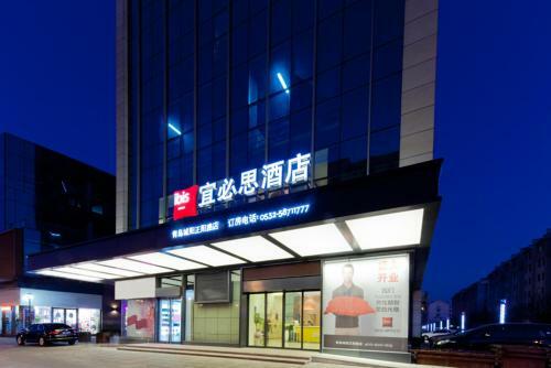 Hotel Ibis Qingdao Chengyang