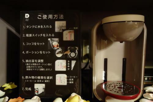 Hotel First (adult Only)