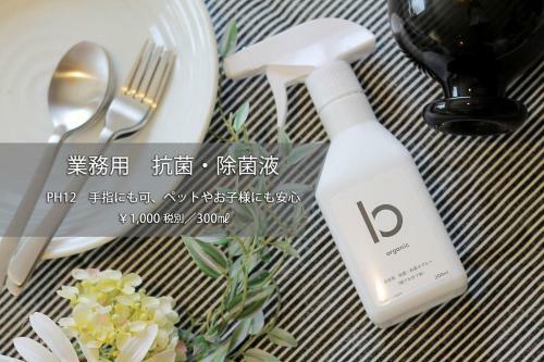 Apartamento Spacious Apt Famous Hiroshima Dori 6ppl