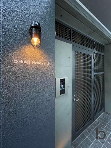 Apartamento Bhotel Neco Yard 601 - Vacation Stay 17700v