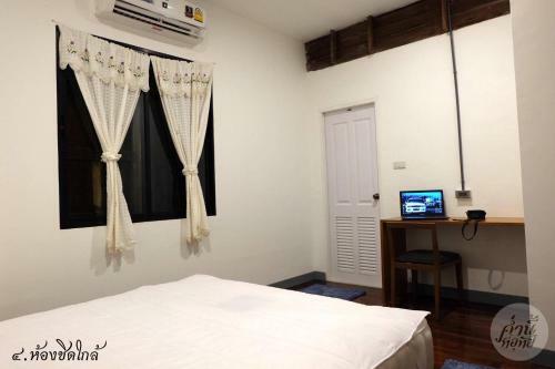 Bed & Breakfast Comeneetee Uthai