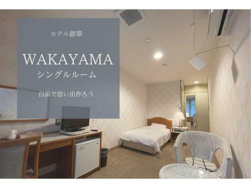 Hotel Ginsui - Vacation Stay 58195v