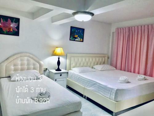 Baan Rug Nam Sai