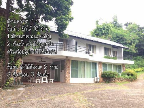 Baan Rug Nam Sai