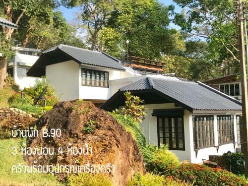 Baan Rug Nam Sai