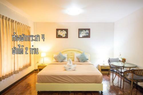 Baan Rug Nam Sai