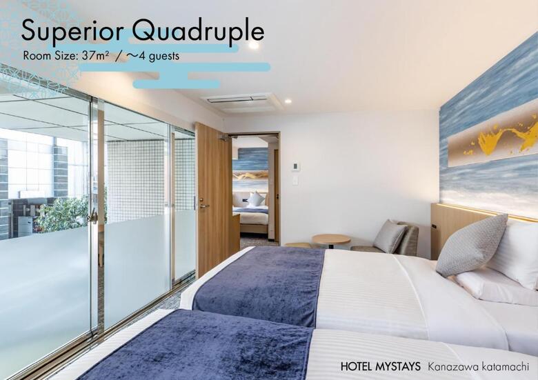 Hotel Mystays Kanazawa Katamachi