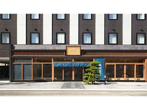 Hotel Enmichi - Vacation Stay 17549v