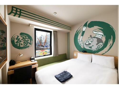 Hotel Enmichi - Vacation Stay 17582v