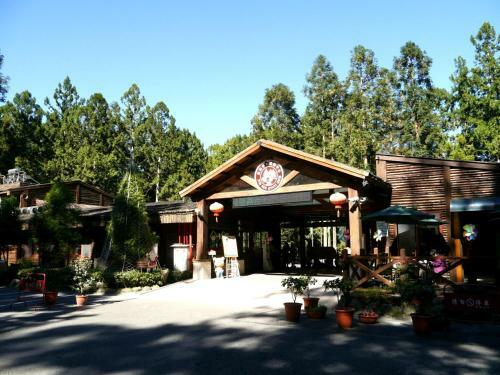 Hotel Xitou Youth Activity Center