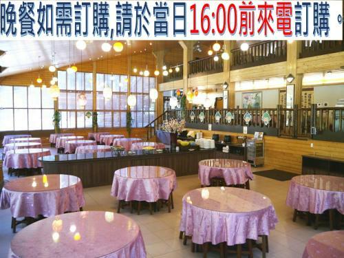 Hotel Xitou Youth Activity Center