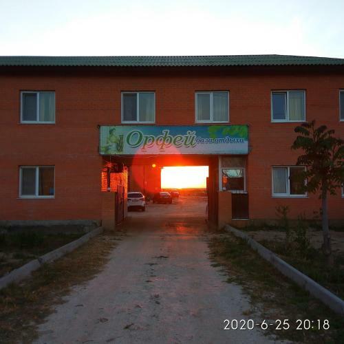 Hotel Orfey Resort