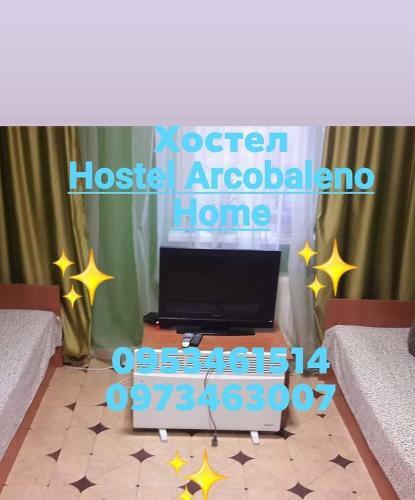 Albergue Arcobaleno Home