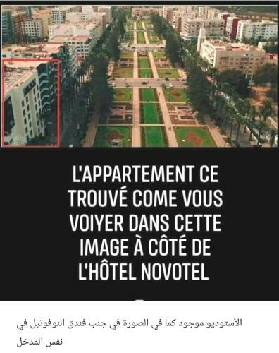 Apartamento Nice Studio Parc Mohammedia ????????