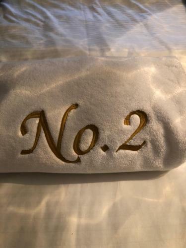 No. 2 In The Lane