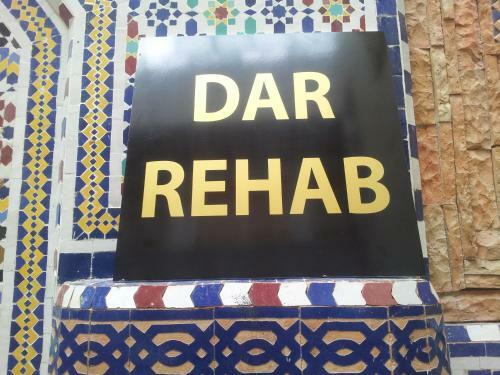 Hostal Dar Rehab