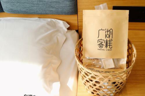 Hotel Travel Light Guilin